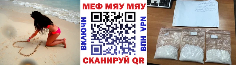 Наркота Назрань Бошки Шишки  Кокаин  А ПВП  Меф 