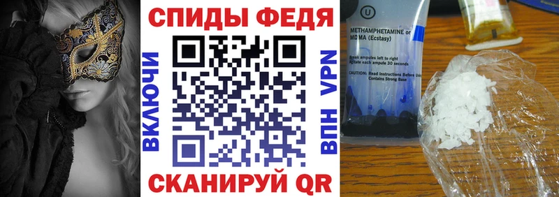 Amphetamine 98%  как найти закладки  Назрань 
