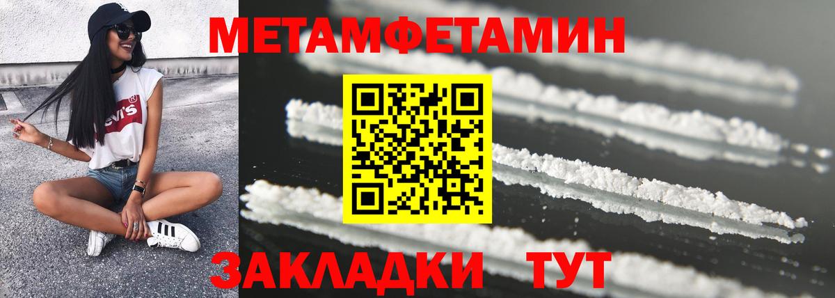Amphetamine Premium Назрань