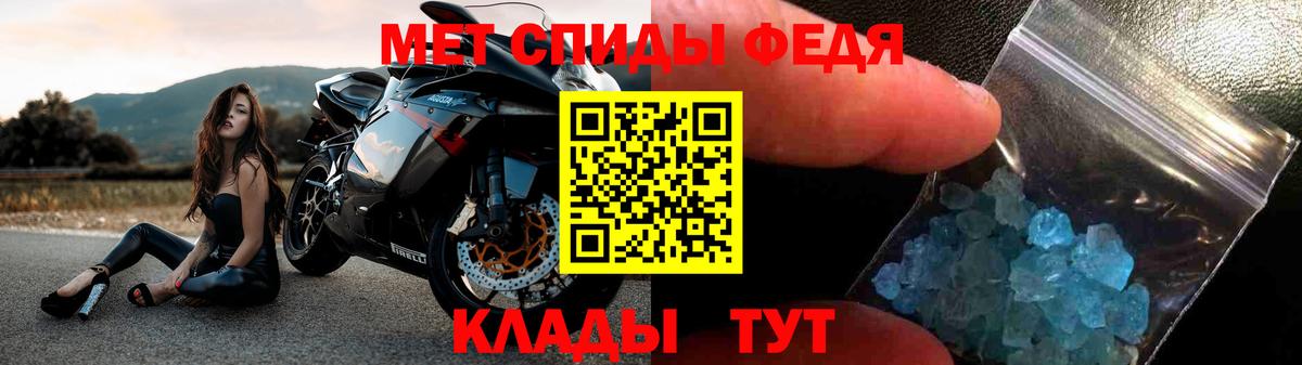 Амфетамин 97% Назрань