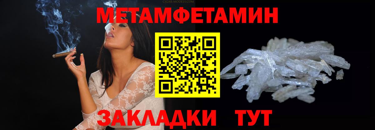 Amphetamine  гидра рабочий сайт  Амфетамин 97%  Назрань  АМФЕТАМИН 