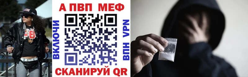 Alpha PVP мука  Назрань 