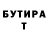 ГЕРОИН белый Brison X
