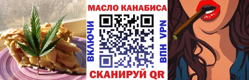 Еда ТГК марихуана  где найти наркотики  Назрань 