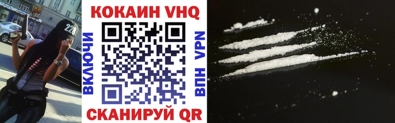 Кокаин 99% что такое Назрань