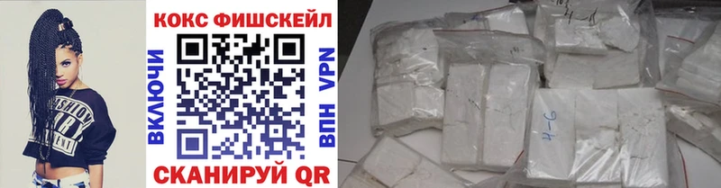 COCAIN Перу Назрань