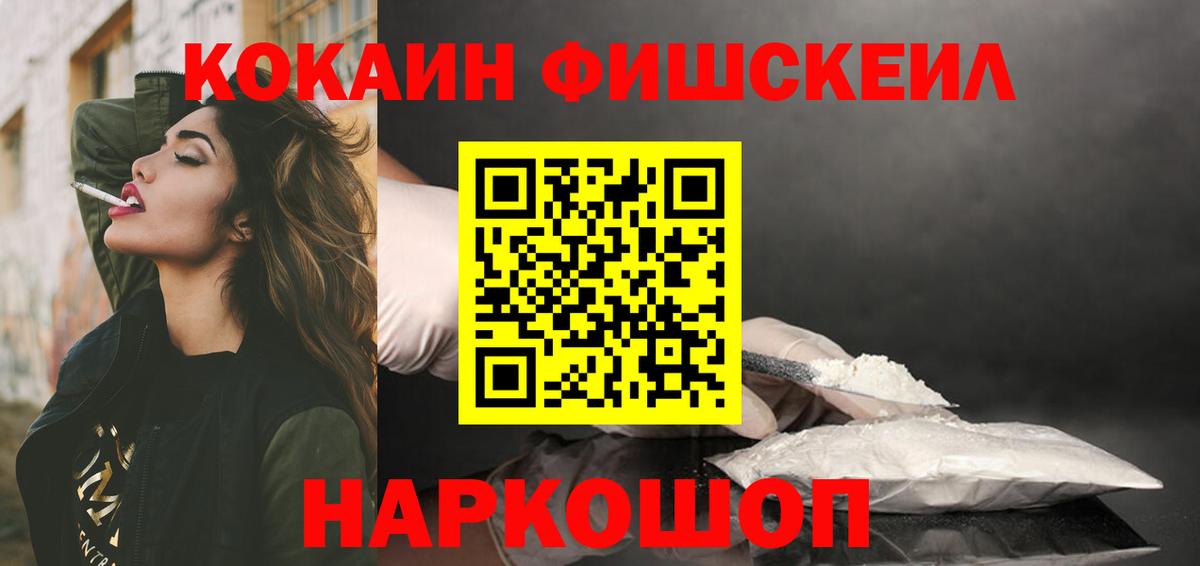 Назрань  COCAIN Columbia  Вход с VPN 