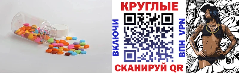 Ecstasy XTC  Назрань 