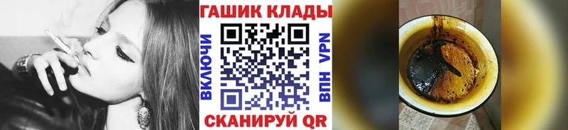 ГАШИШ ice o lator  blacksprut маркетплейс  Назрань  хочу  