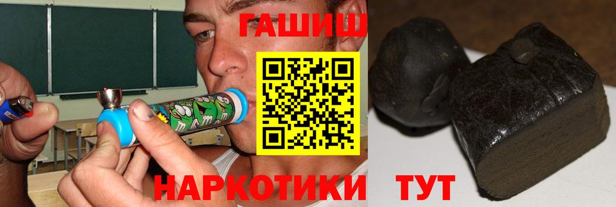 Назрань  Гашиш AMNESIA HAZE  Вход с VPN 