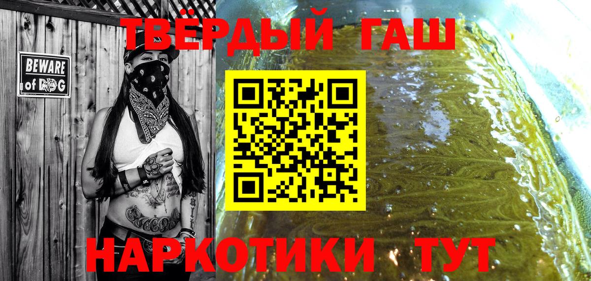 Гашиш Ice-O-Lator Назрань