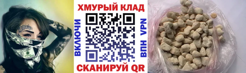 гидра зеркало Назрань ГЕРОИН белый