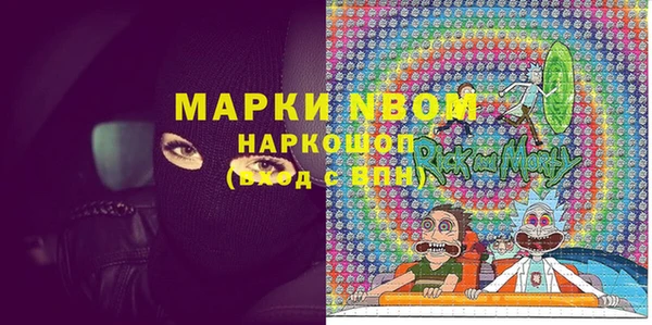первитин Магас