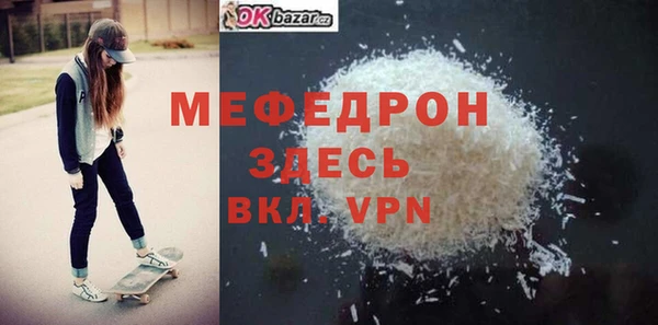 круглые Майский