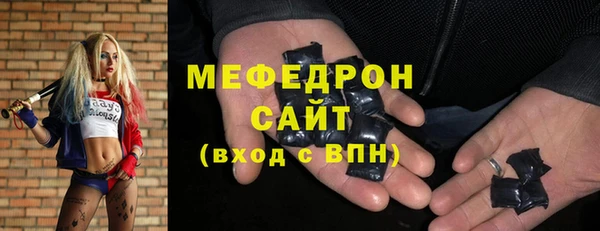 мяу мяу мука Магадан