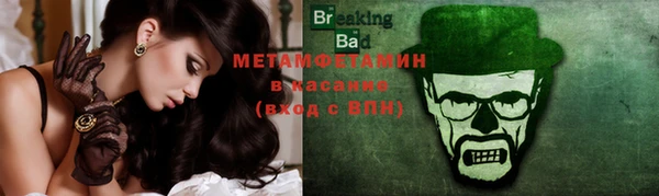 круглые Майский
