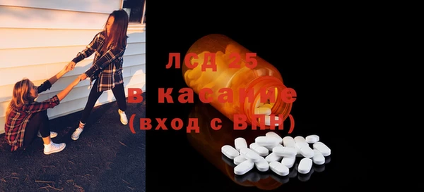 первитин Магас