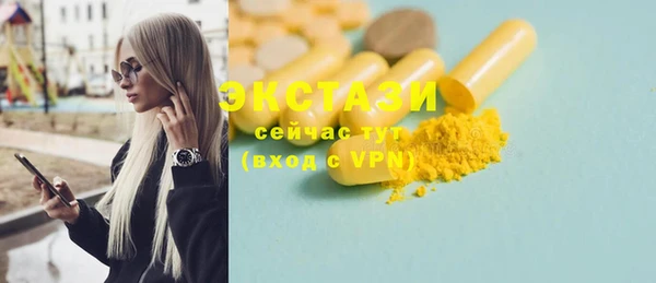 первитин Магас