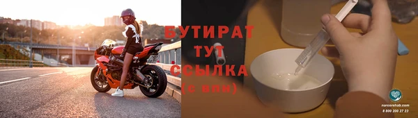первитин Магас