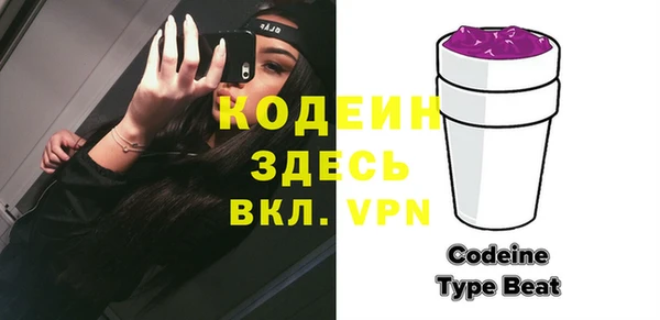 первитин Магас