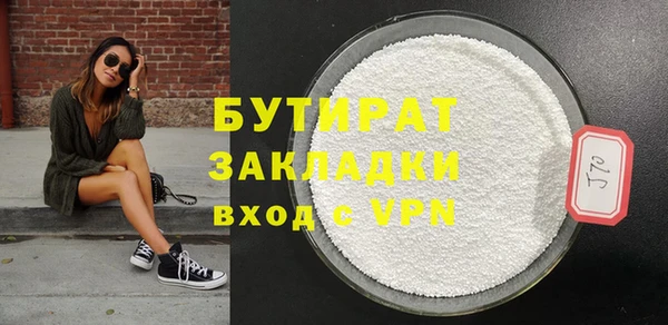 мяу мяу мука Магадан