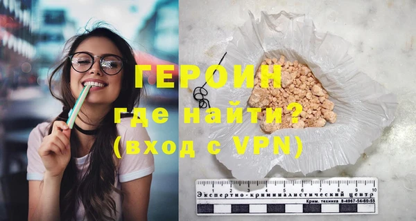 первитин Магас