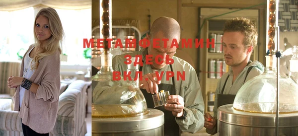 круглые Майский