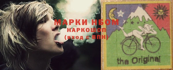 первитин Магас