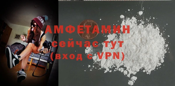первитин Магас