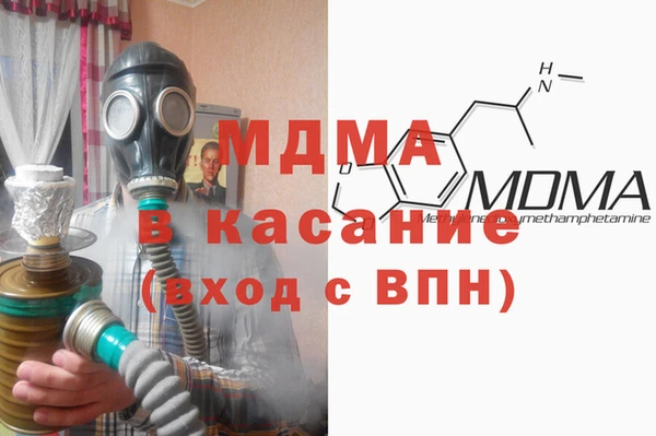 марихуана Медногорск