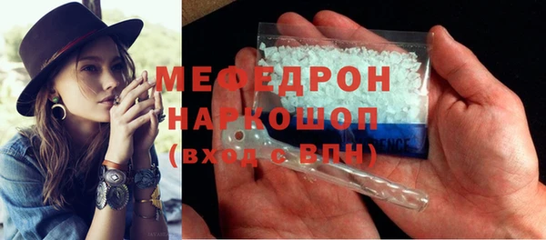 прущая мука Мегион