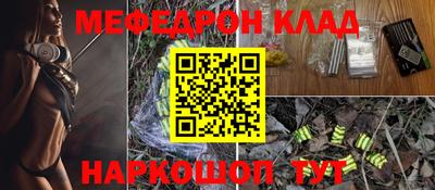 ГАЛЛЮЦИНОГЕННЫЕ ГРИБЫ Балаково