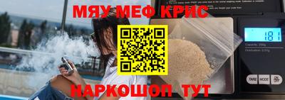 трава Кинель