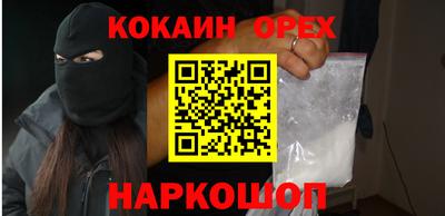 мет Ипатово