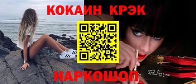 spice Ирбит