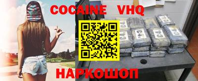 spice Ирбит