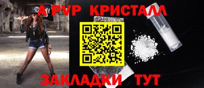 spice Ирбит