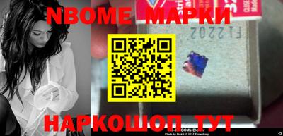 мет Ипатово