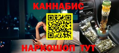 дистиллят марихуана Балахна