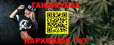 дистиллят марихуана Балахна