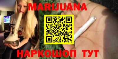 мет Ипатово