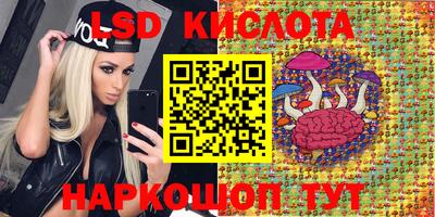 spice Ирбит
