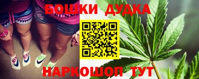 дурь Балашиха