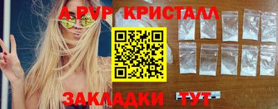 мет Ипатово