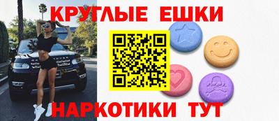 мет Ипатово