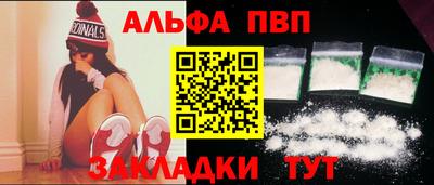 дурь Балашиха