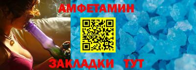 spice Ирбит