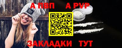 spice Ирбит