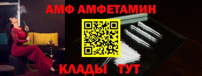 мет Ипатово