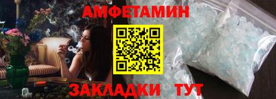 spice Ирбит